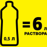 Концентрат чистящего средства для окон KARCHER RM 503 500мл 769179